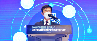 2021 주택금융 컨퍼런스 HOUSING FINANCE COMFERENCE