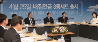 4월25일 내집연금 3종세트 출시 평생 일한 당신을 위해 이제 집이 일할 차례입니다.