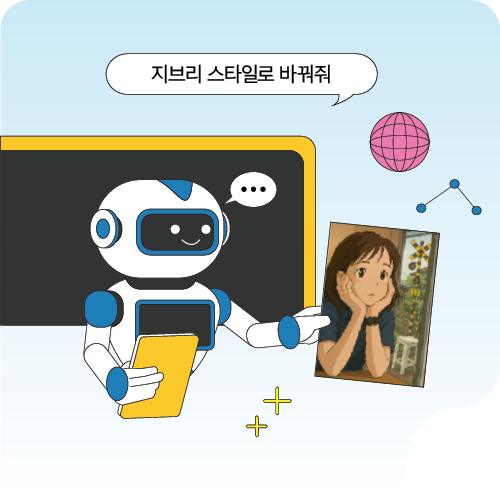 이미지