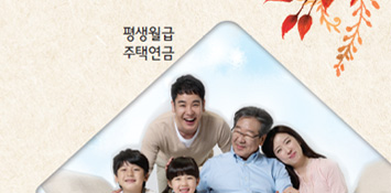 2012 체험수기집 저녁 노을처럼 행복한 노년으로! 1만번째 고객 가입기념 체험수기집
