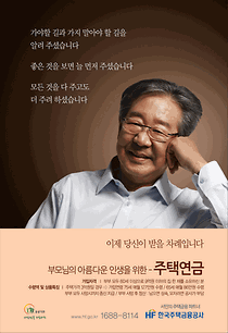 이제 당신이 받을 차례입니다.