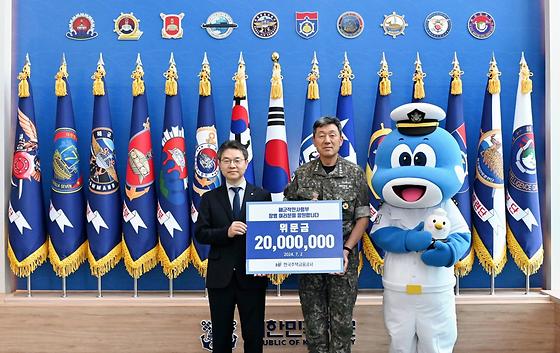 “국군장병 여러분 감사합니다”