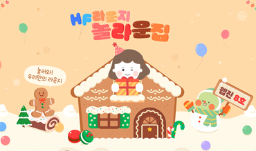 웹진 8호