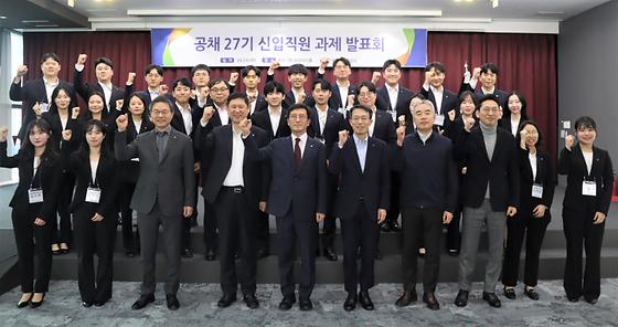 공채27기 신입직원의 조별 과제 발표회