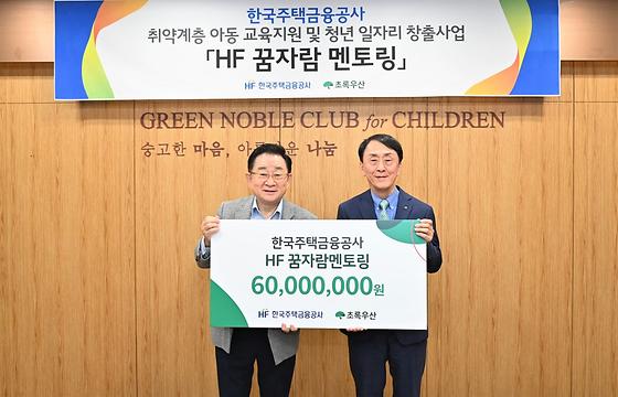 HF 꿈자랑 멘토링