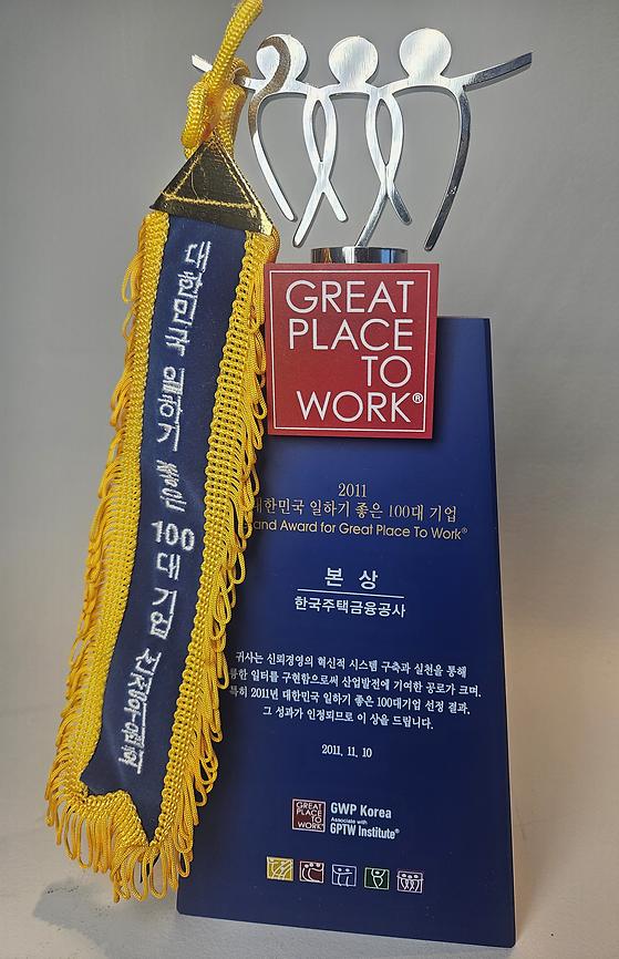 2011. 11. 10.  GWP Korea 대한민국 일하기 좋은 100대 기업 선정