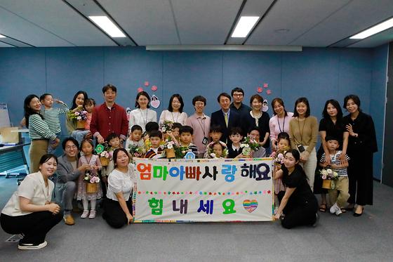 직장어린이집 가정의 달 행사 참석
