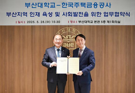 부산대학교와 부산지역 인재육성을 위한 업무협약 체결