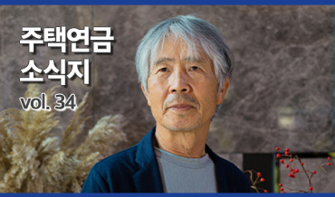 소식지 웹진 1호