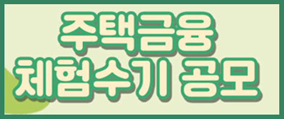 공모전