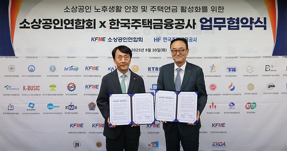 소상공인연합회와의 업무협약 체결