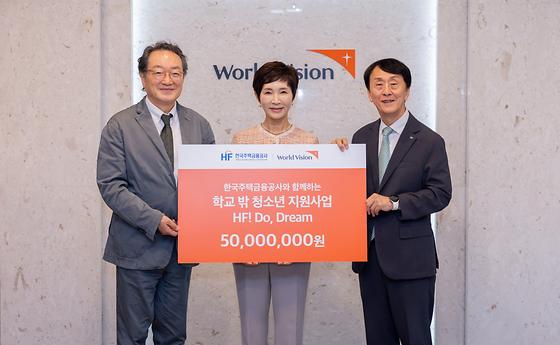 HF 두드림(Do, Dream) 기부금 전달