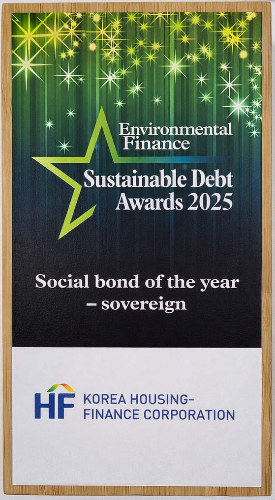 2025. 4. 14. Sustainable Debt - Social bond of the year