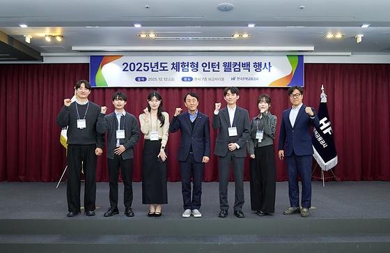 2025년도 체험형 인턴 웰컴백 행사 참석