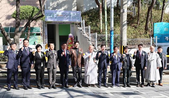 '우리동네 ESG센터' 7호점 개소식 참석