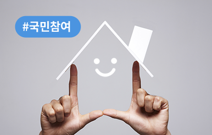 국민참여